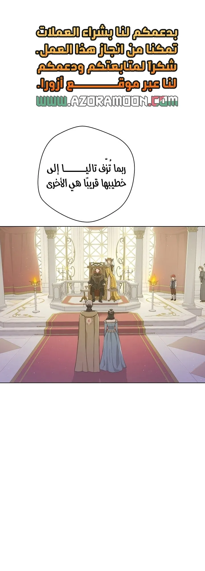 Read The Forgotten Field AR Manga Online