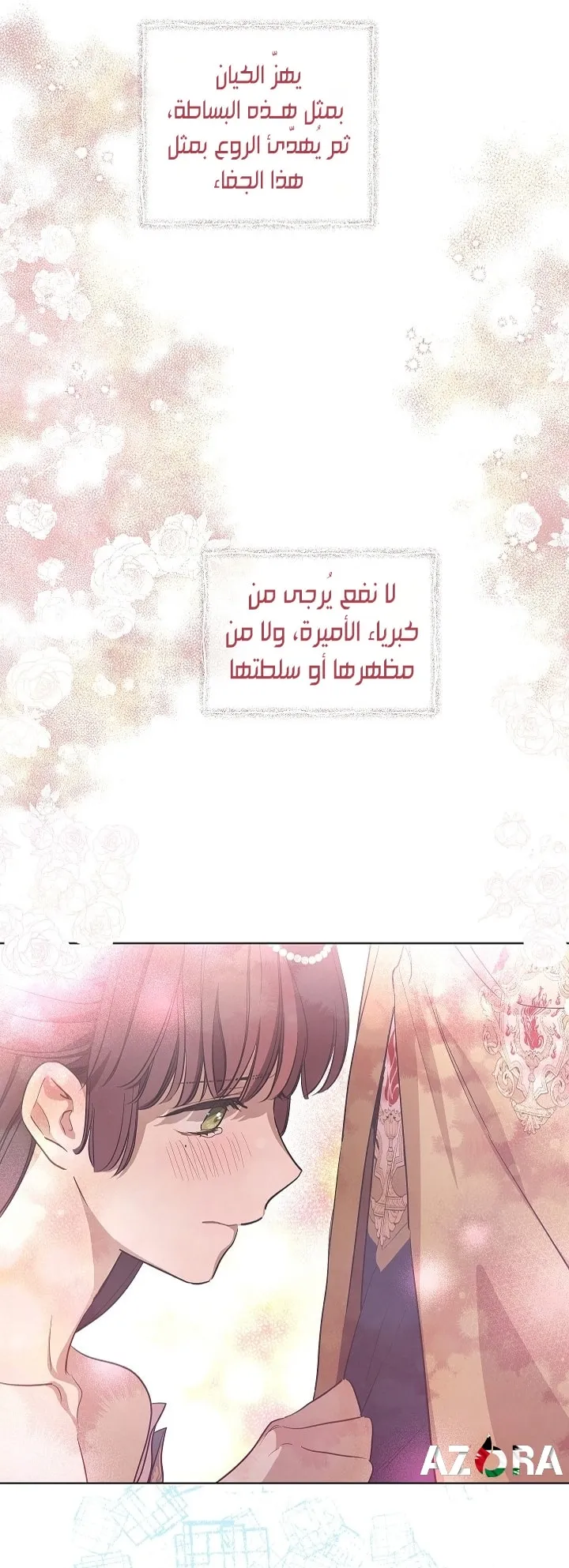 Read The Forgotten Field AR Manga Online