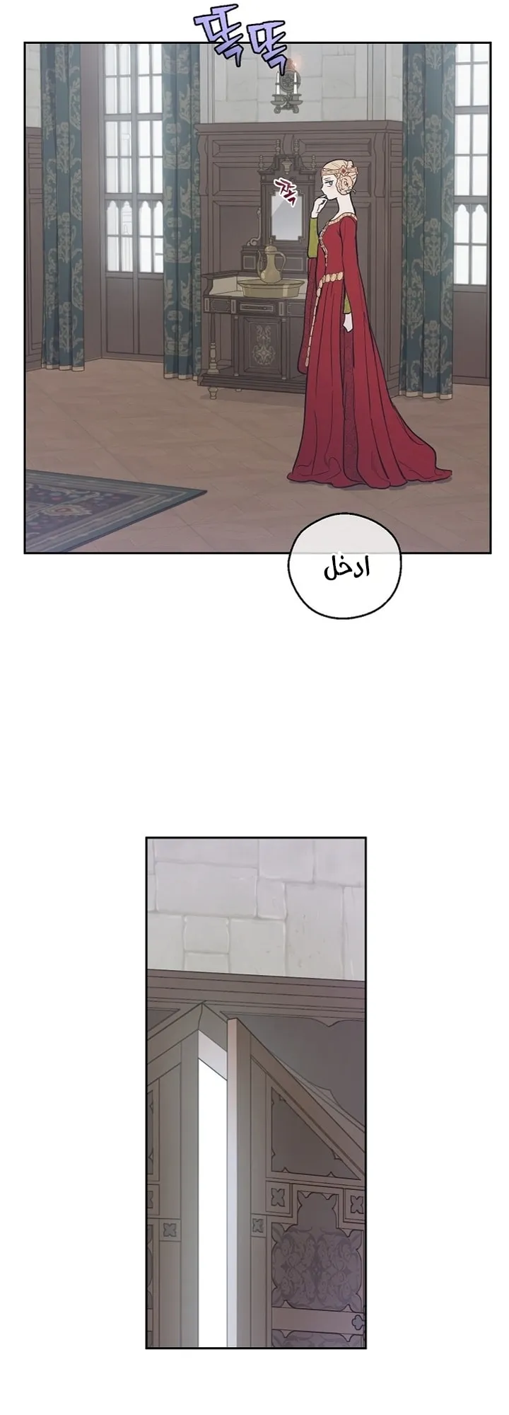 Read The Forgotten Field AR Manga Online