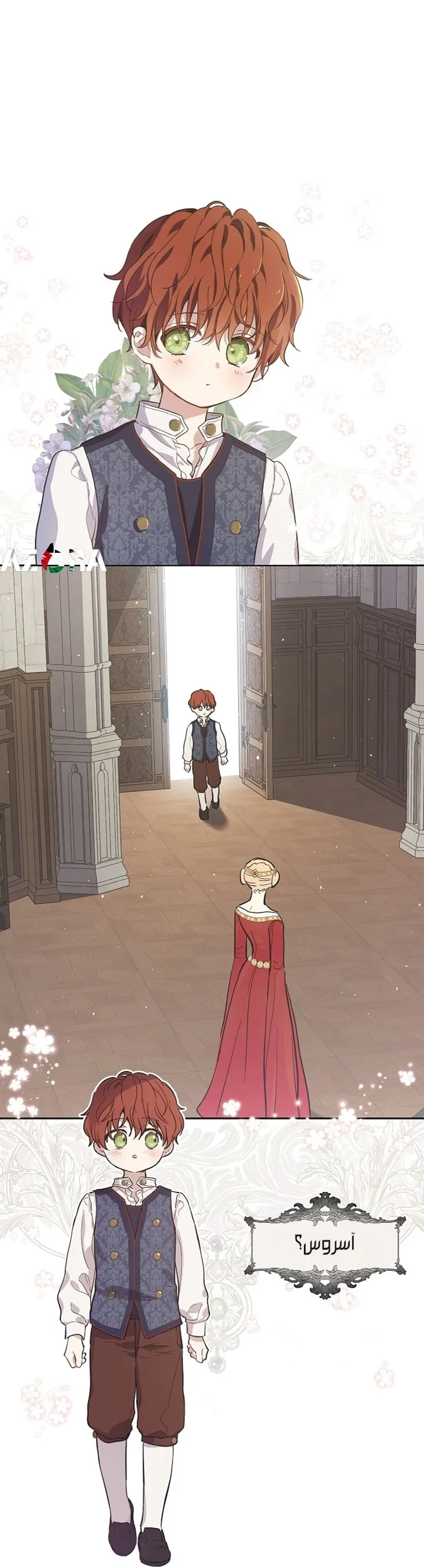 Read The Forgotten Field AR Manga Online