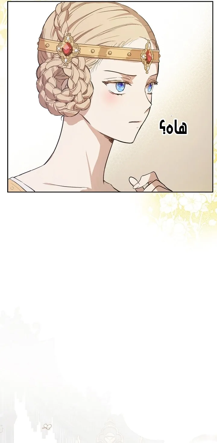 Read The Forgotten Field AR Manga Online