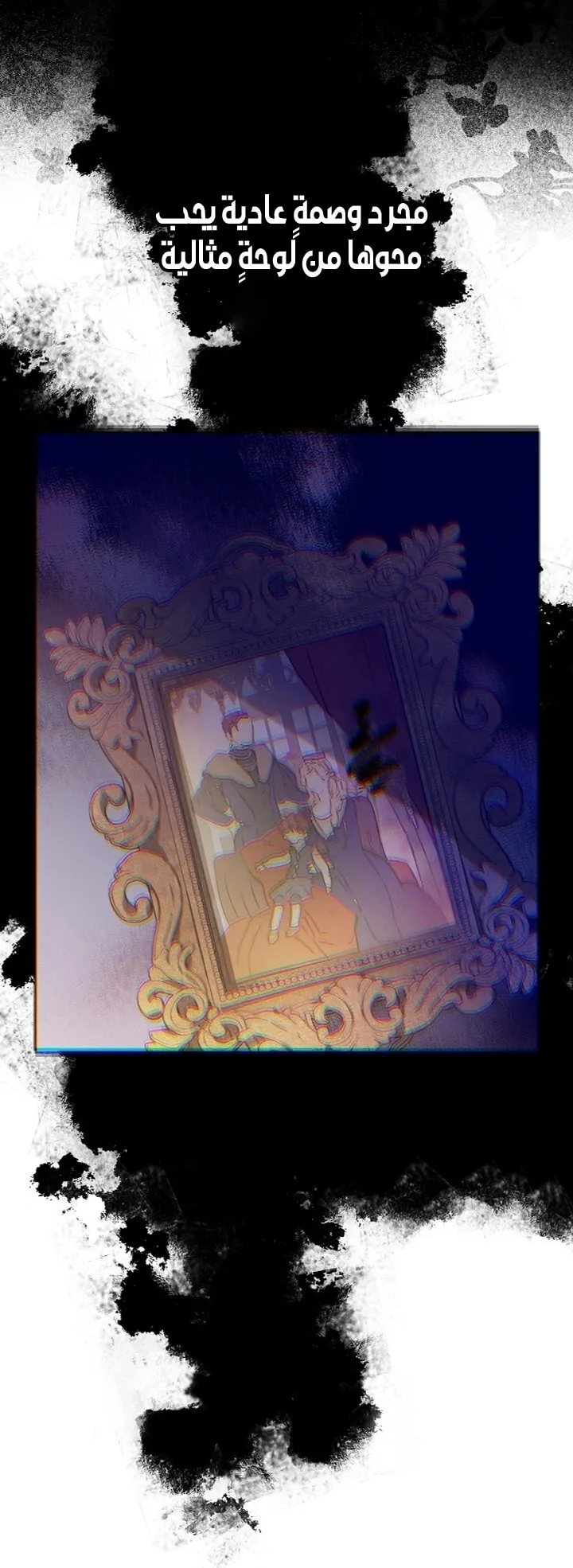 Read The Forgotten Field AR Manga Online