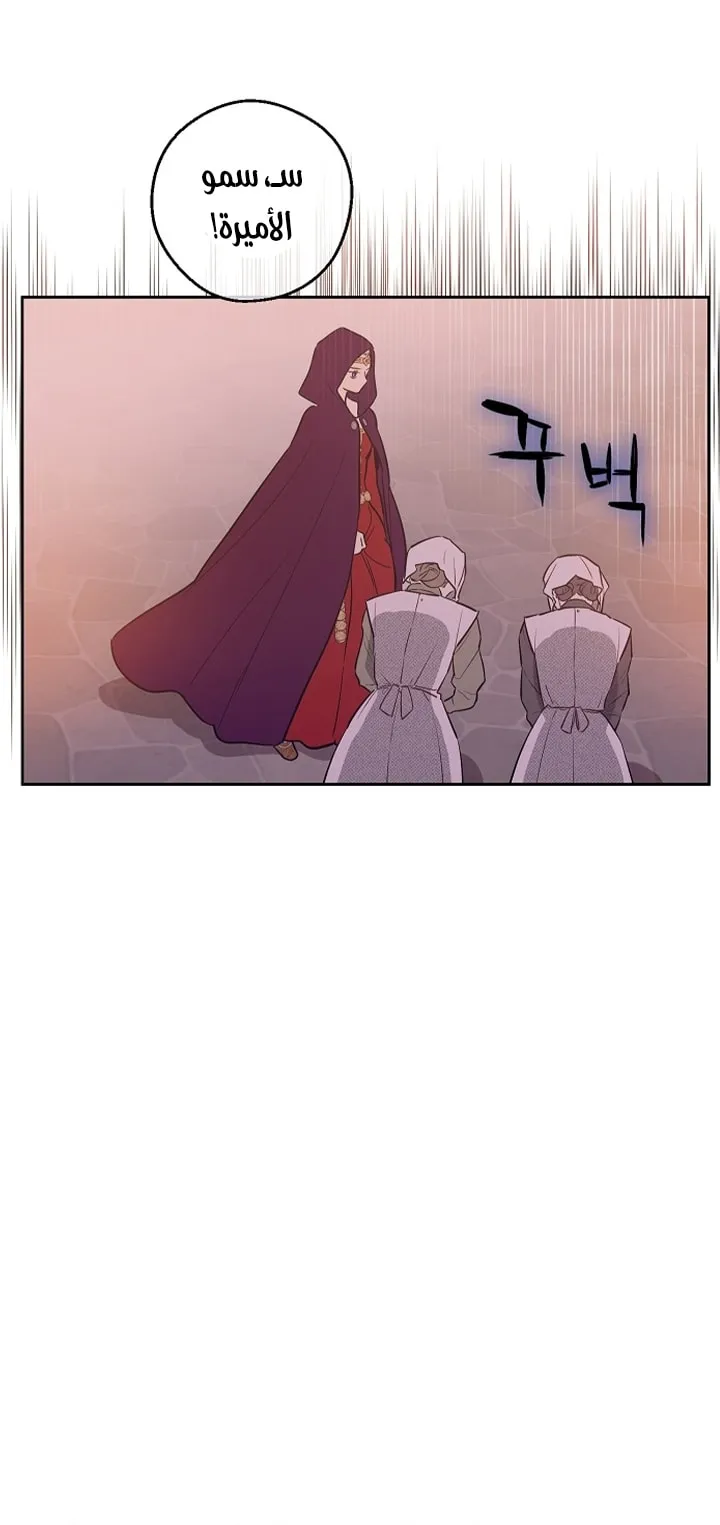 Read The Forgotten Field AR Manga Online