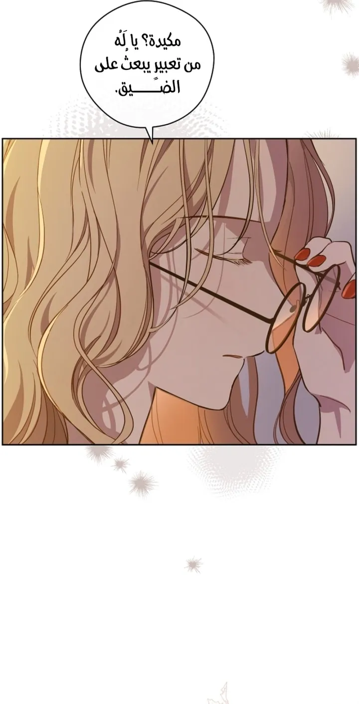 Read The Forgotten Field AR Manga Online