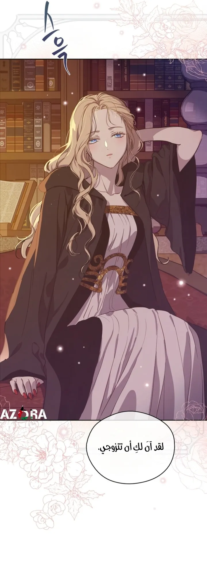 Read The Forgotten Field AR Manga Online