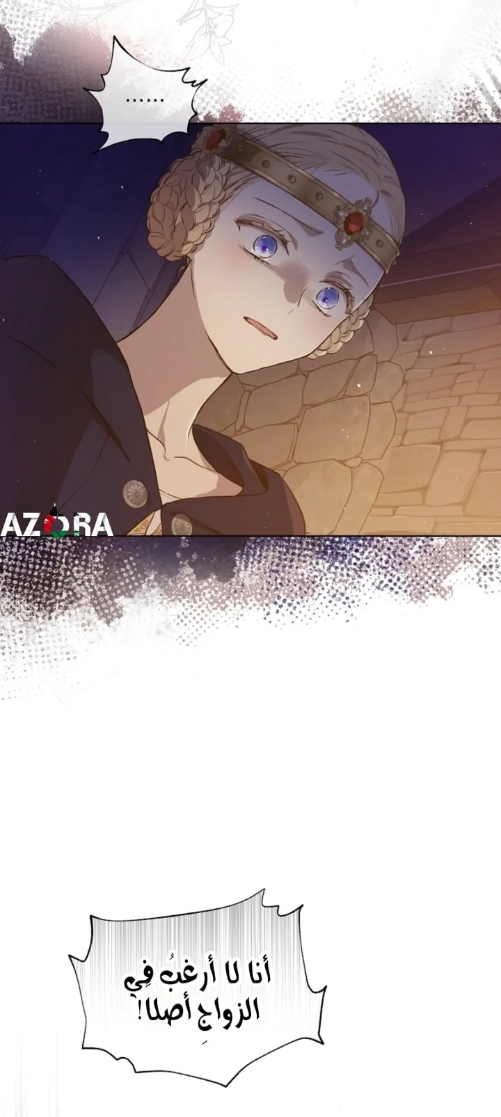 Read The Forgotten Field AR Manga Online