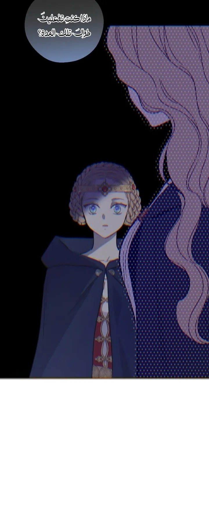 Read The Forgotten Field AR Manga Online