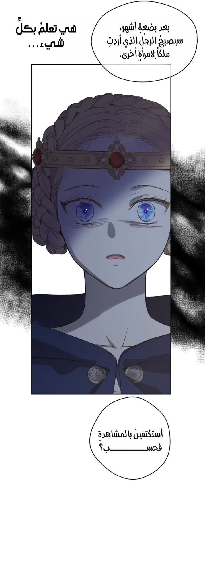 Read The Forgotten Field AR Manga Online