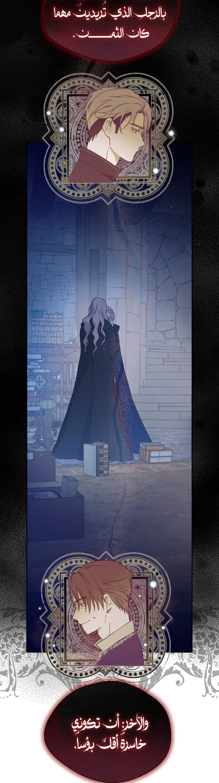 Read The Forgotten Field AR Manga Online