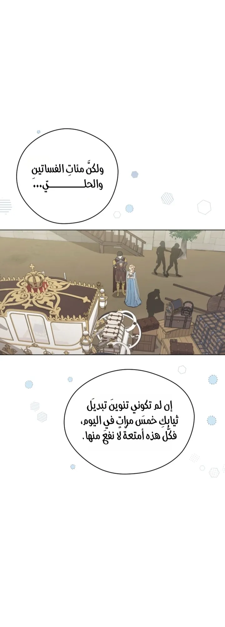 Read The Forgotten Field AR Manga Online