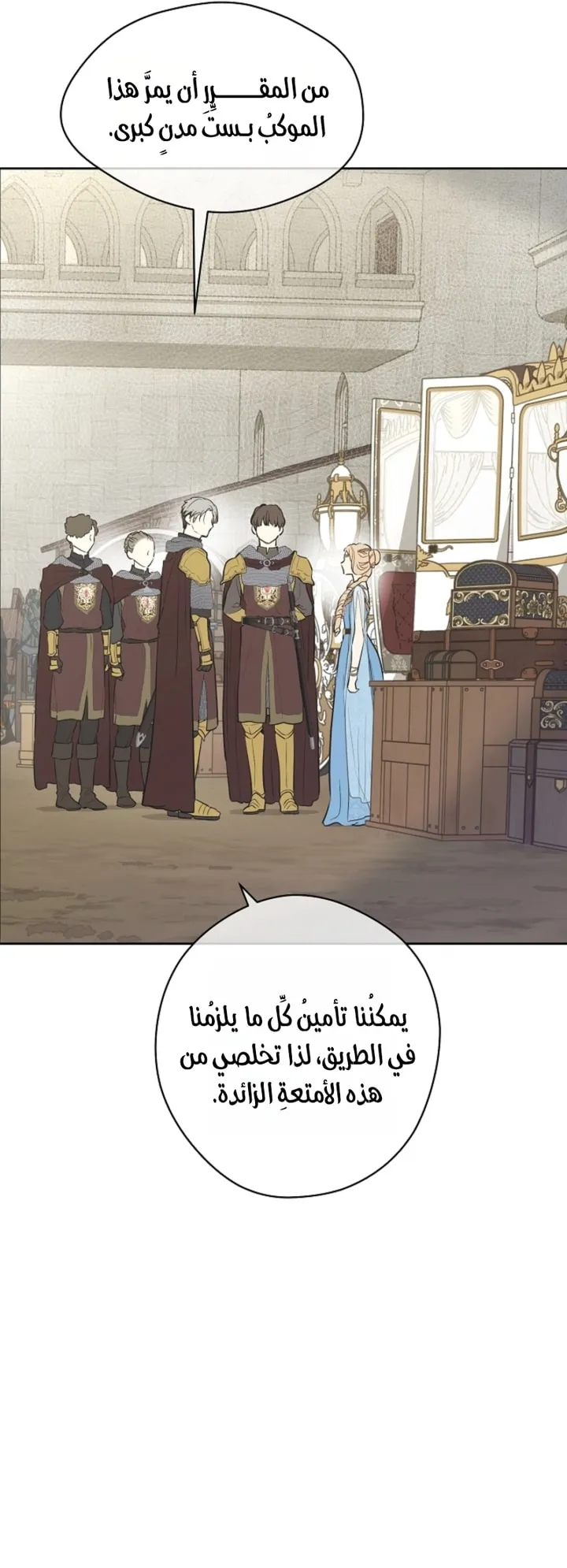 Read The Forgotten Field AR Manga Online