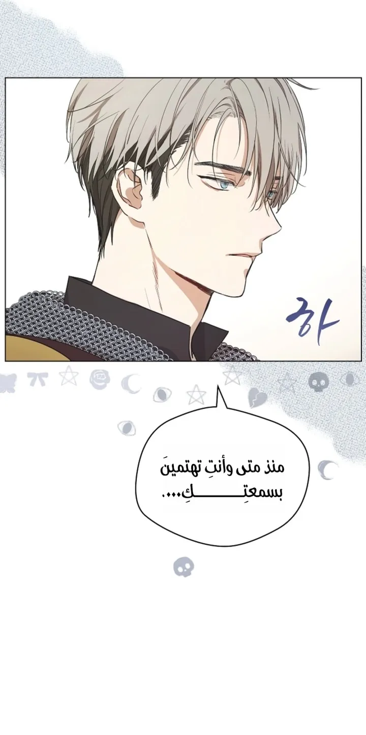 Read The Forgotten Field AR Manga Online