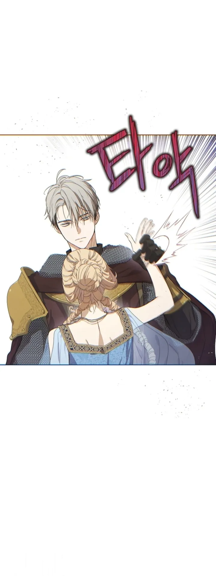 Read The Forgotten Field AR Manga Online