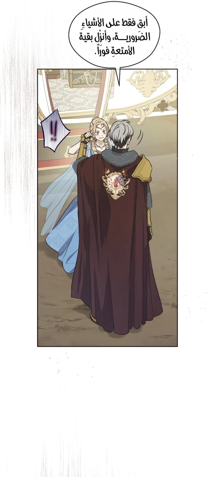 Read The Forgotten Field AR Manga Online