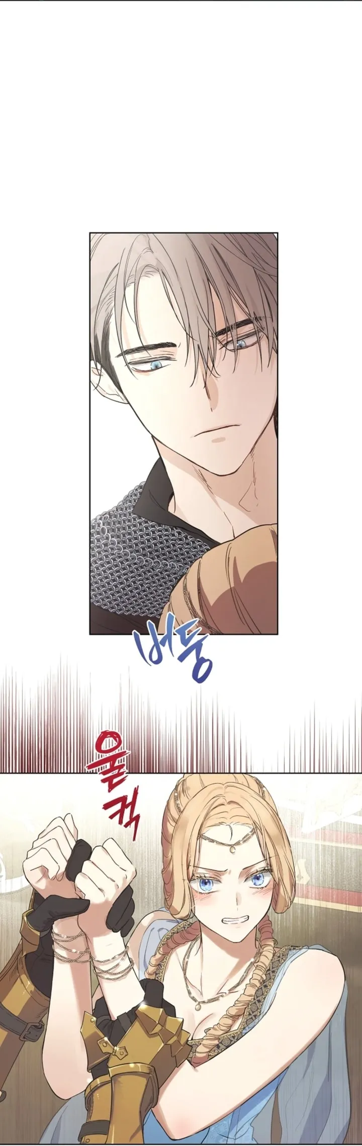 Read The Forgotten Field AR Manga Online