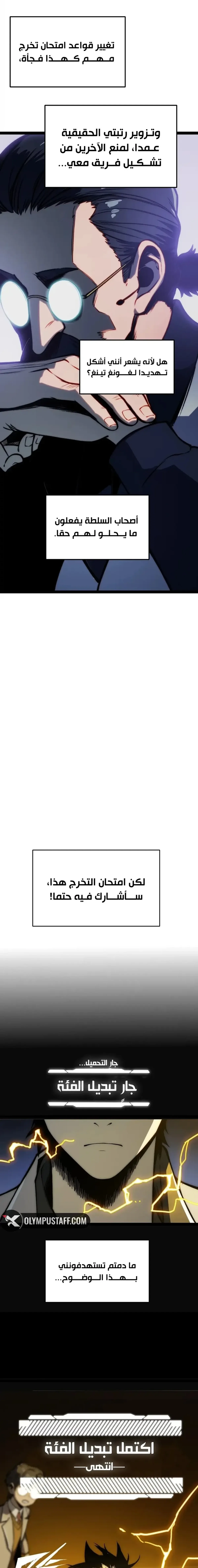 Read The Glutton AR Manga Online
