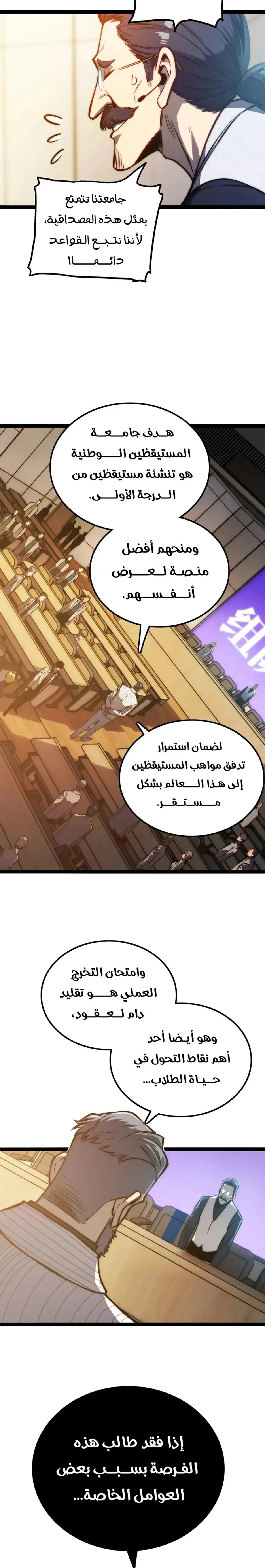 Read The Glutton AR Manga Online