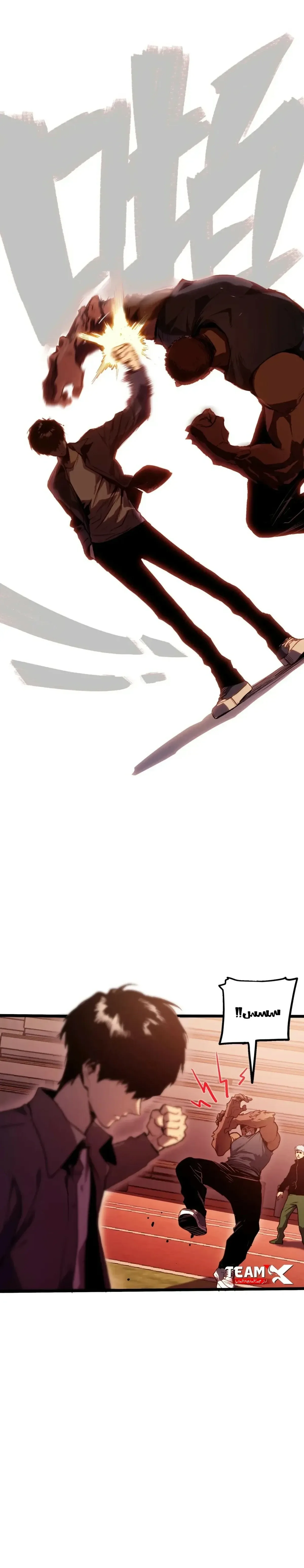 Read The Glutton AR Manga Online
