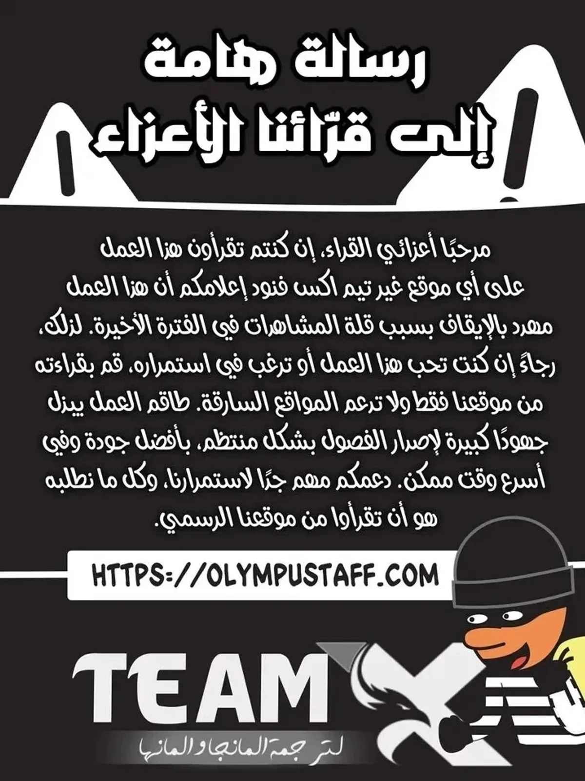 Read The Glutton AR Manga Online