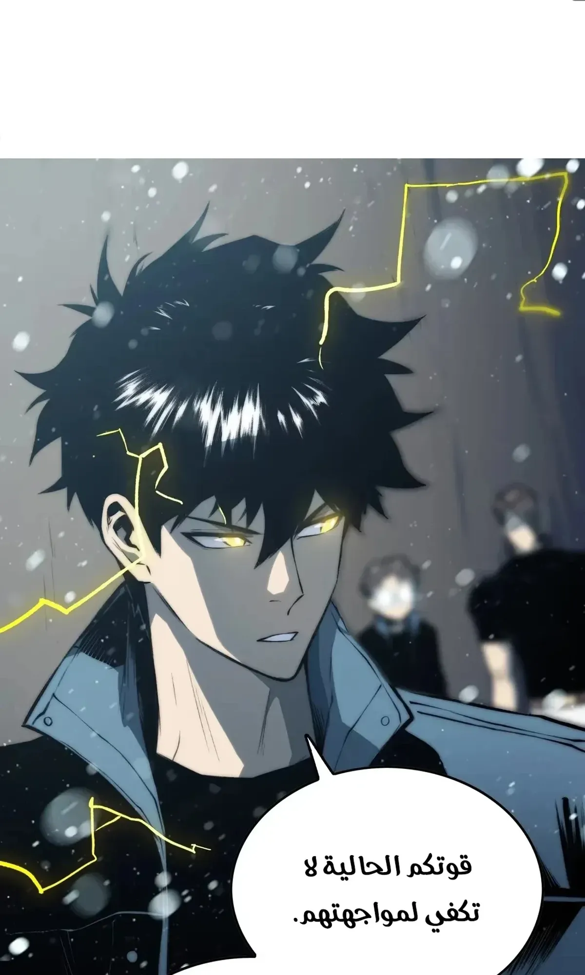 Read The Glutton AR Manga Online