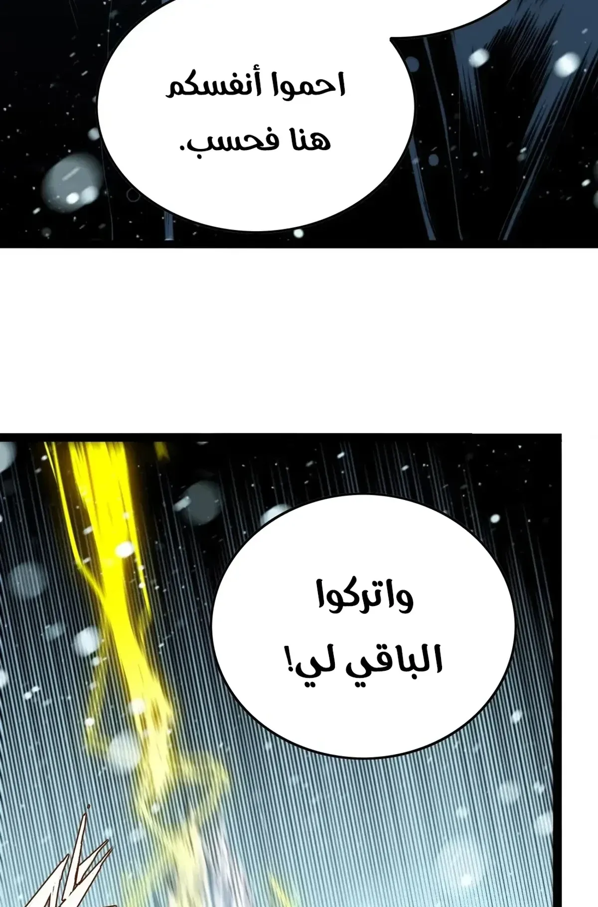 Read The Glutton AR Manga Online