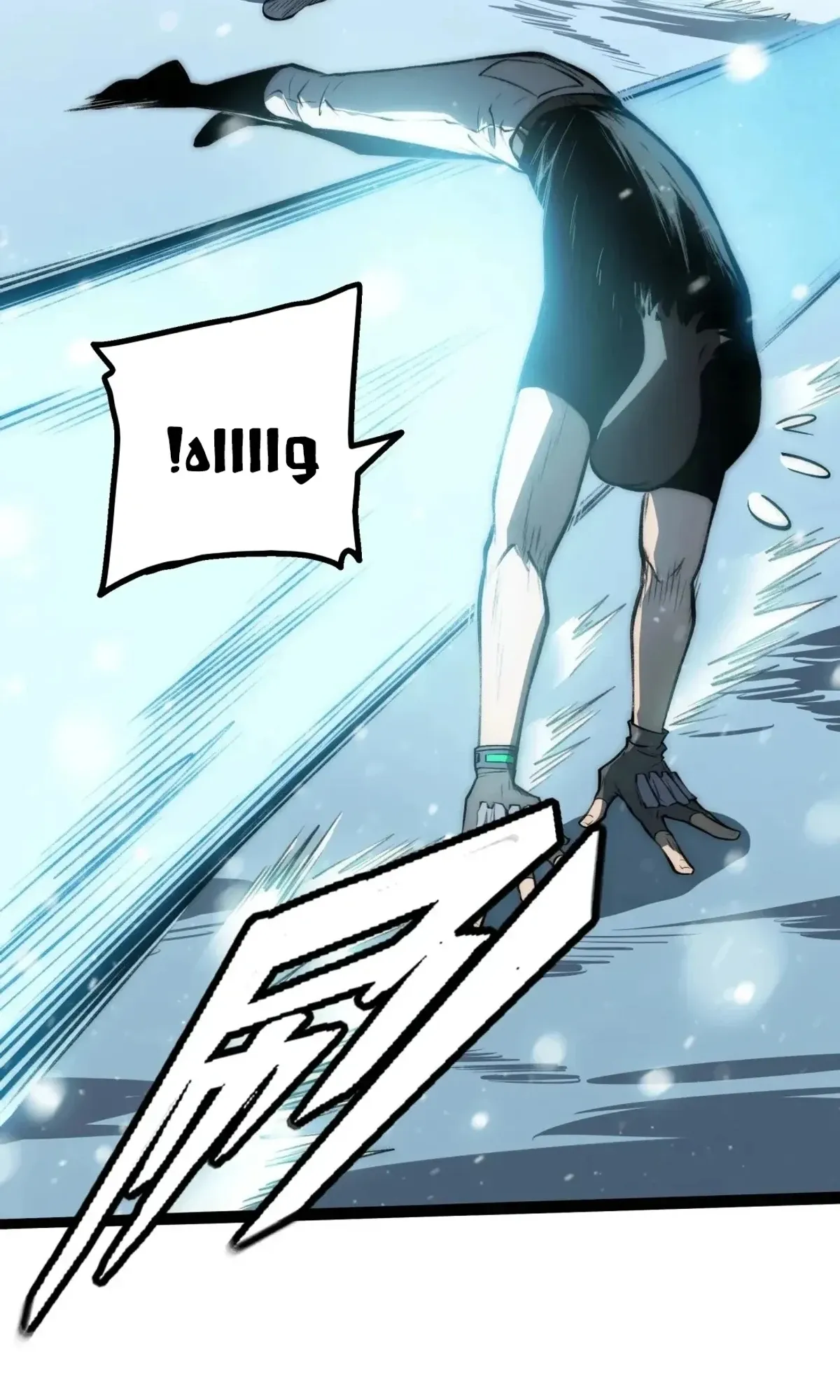 Read The Glutton AR Manga Online