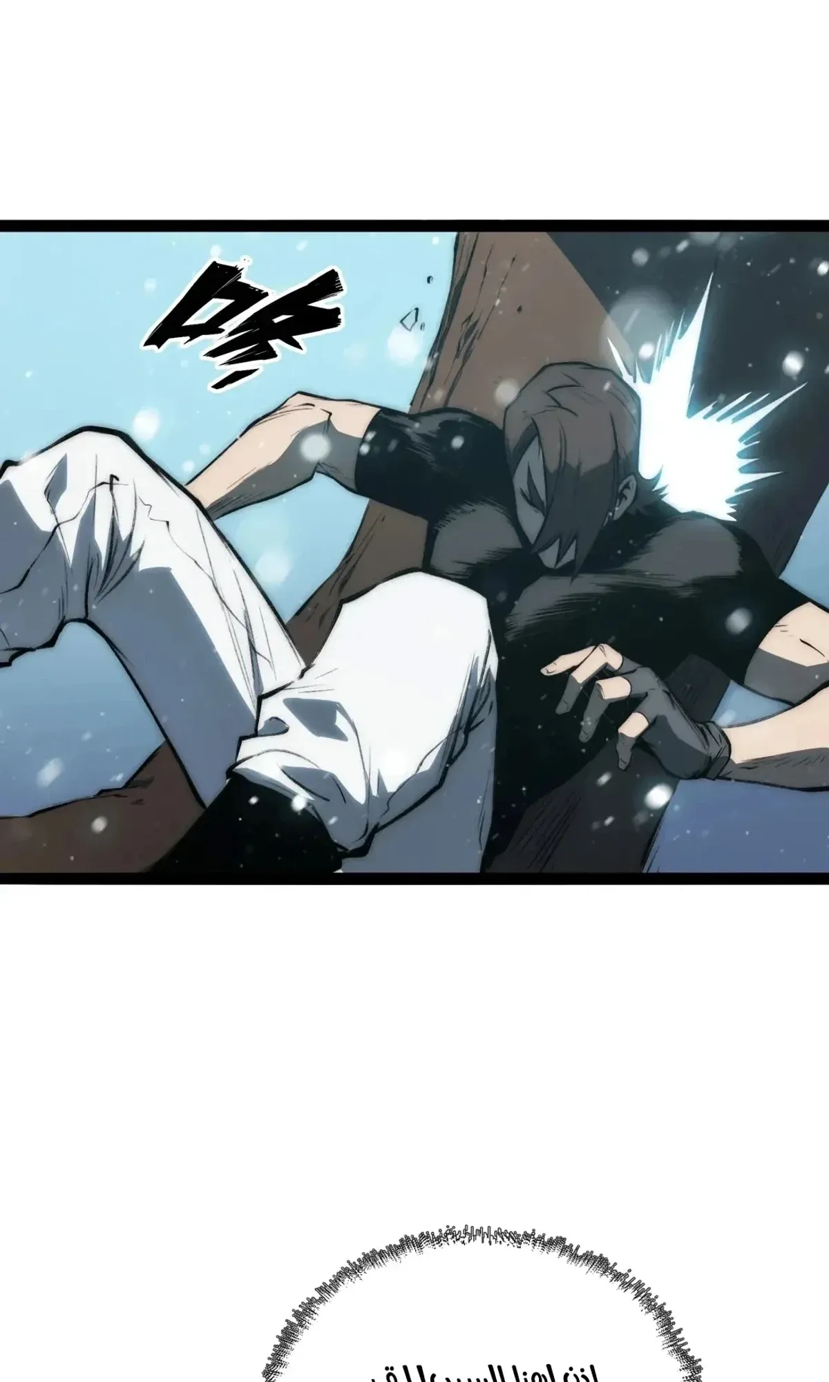 Read The Glutton AR Manga Online