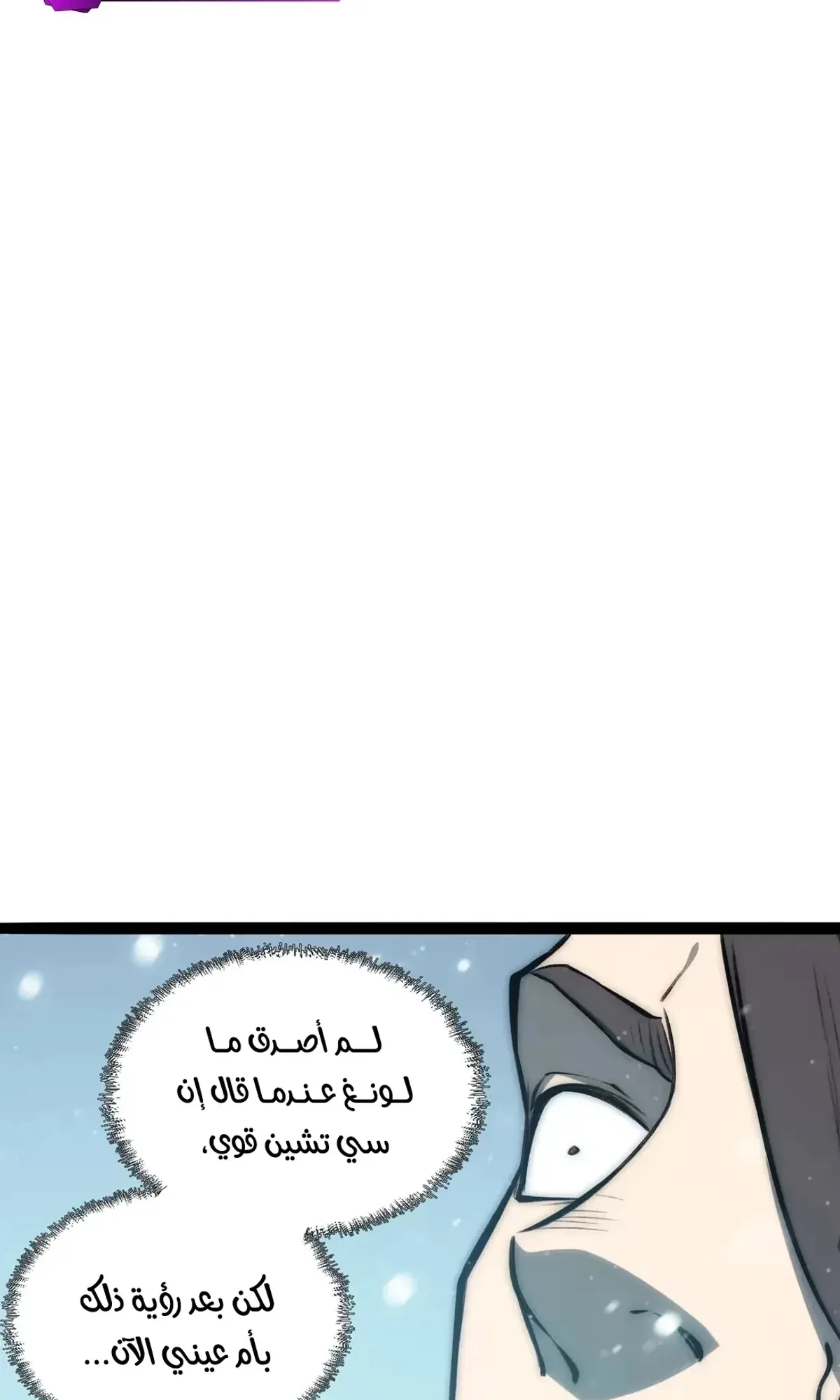 Read The Glutton AR Manga Online