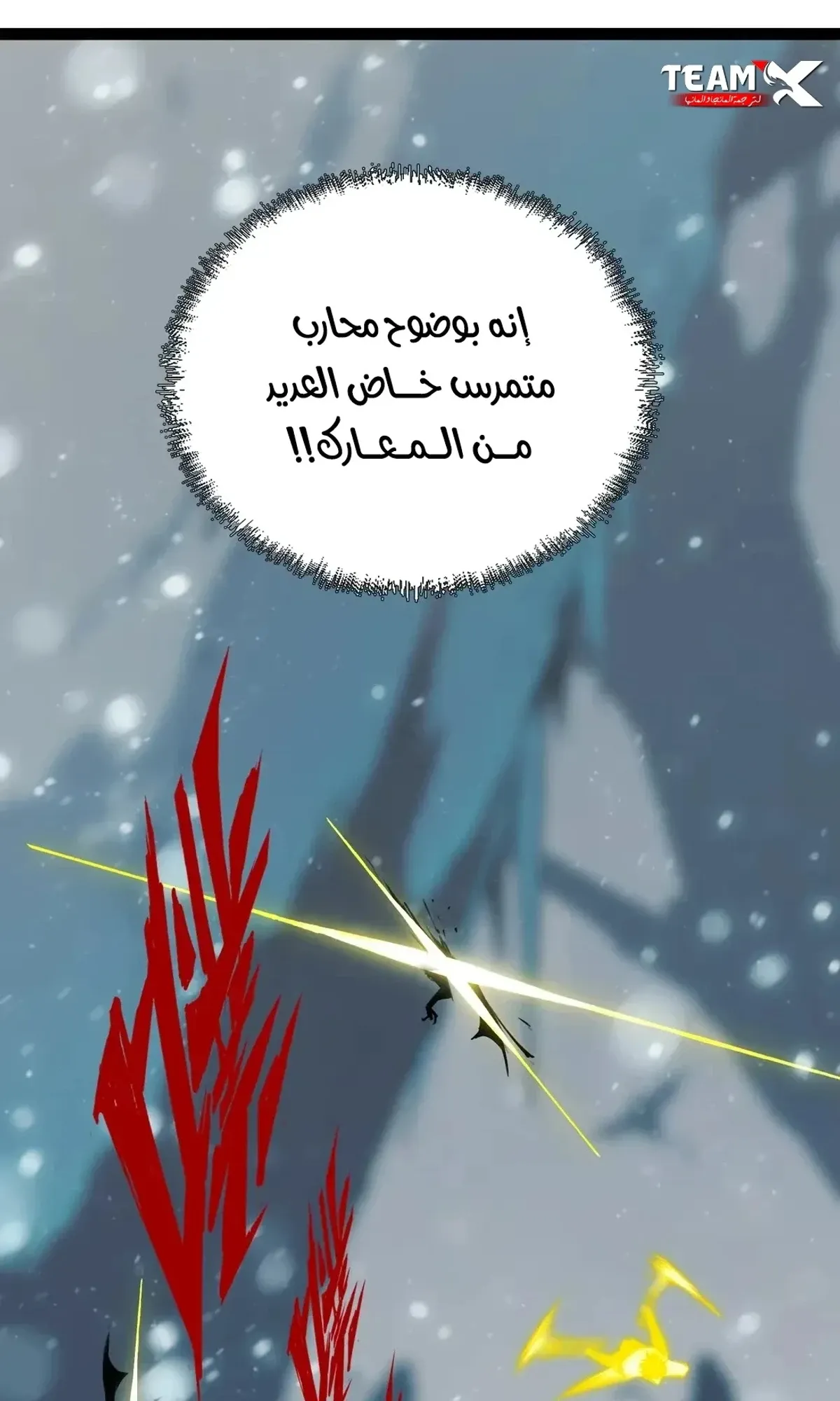 Read The Glutton AR Manga Online