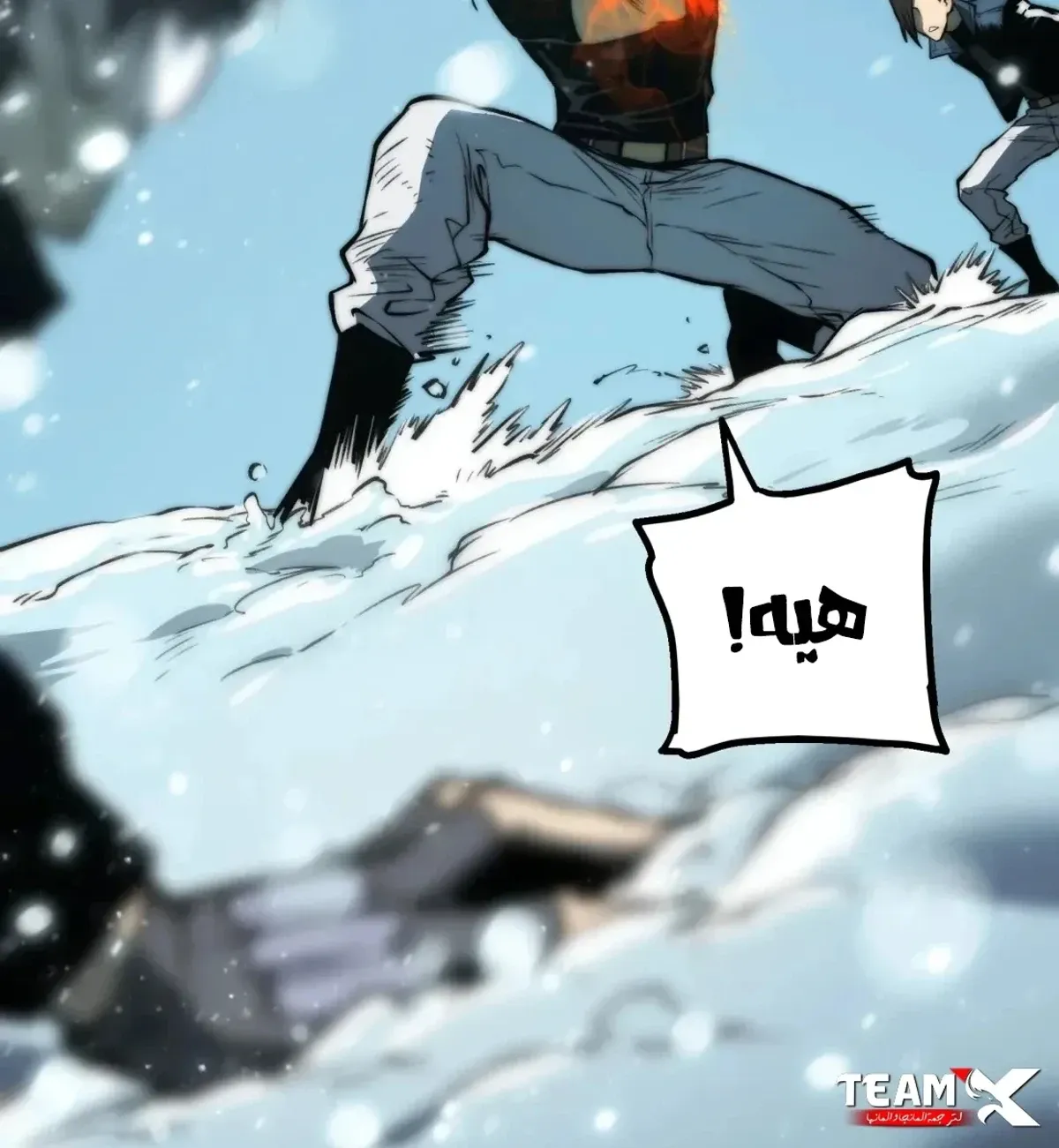 Read The Glutton AR Manga Online