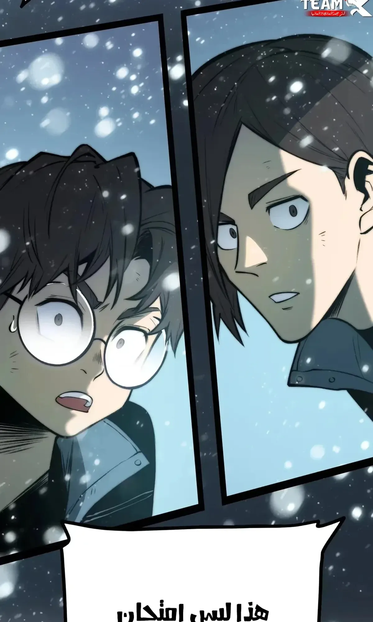 Read The Glutton AR Manga Online