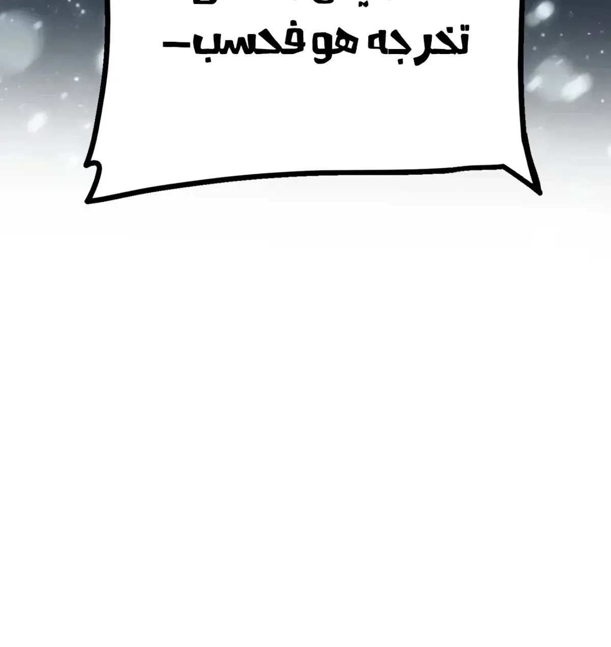 Read The Glutton AR Manga Online
