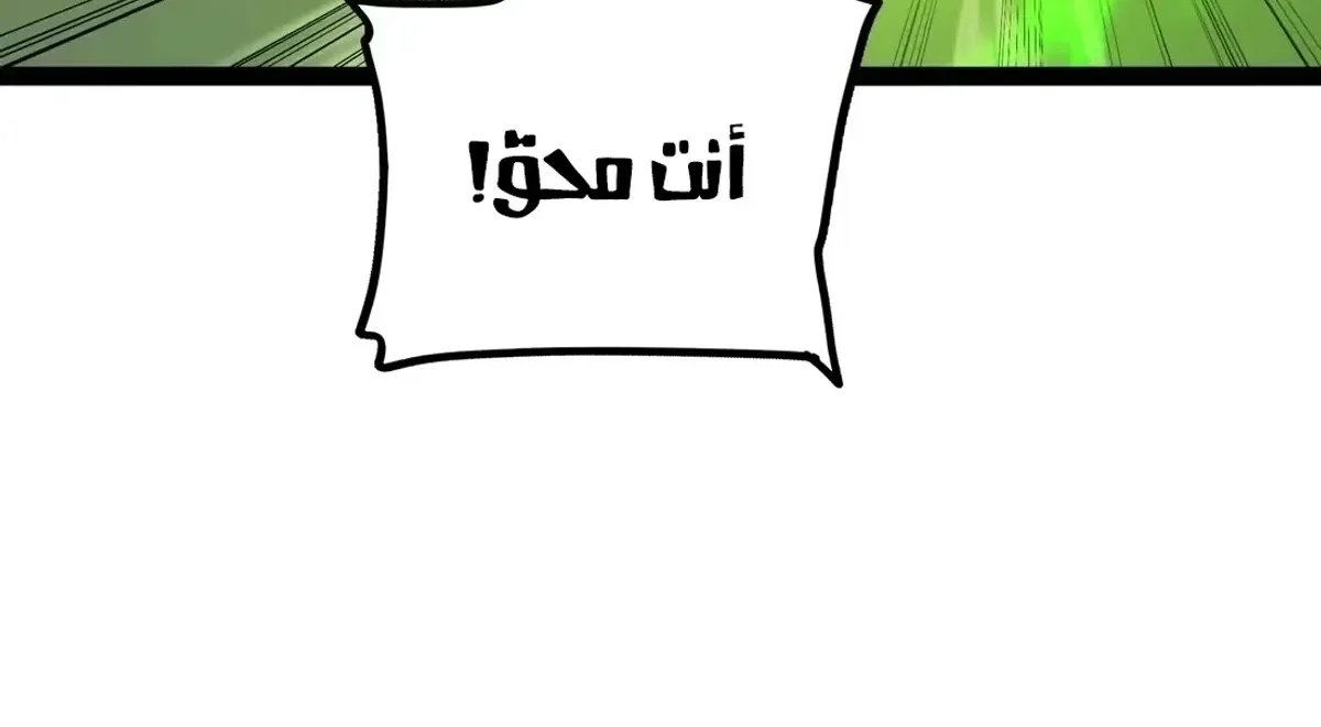 Read The Glutton AR Manga Online