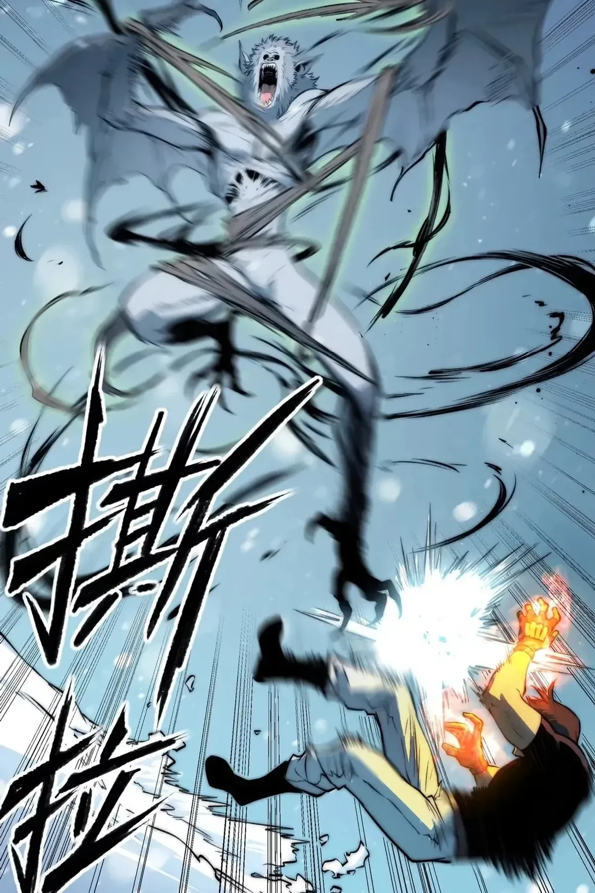 Read The Glutton AR Manga Online