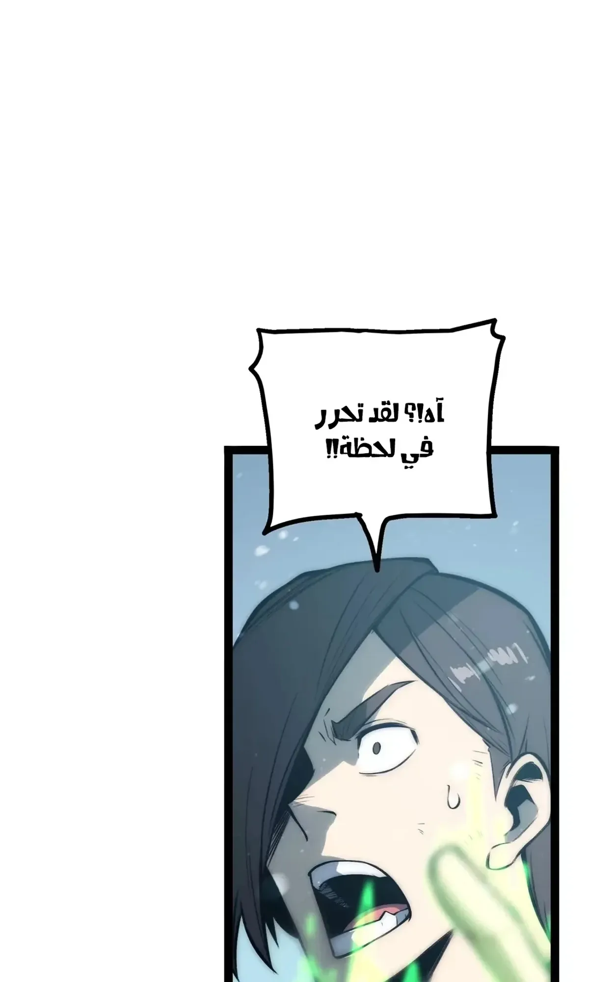Read The Glutton AR Manga Online