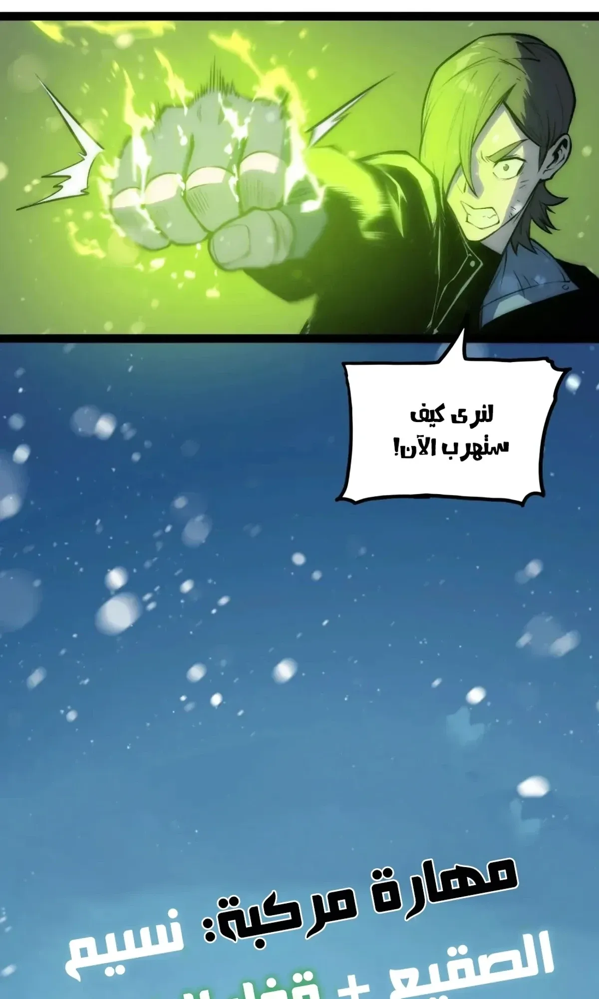 Read The Glutton AR Manga Online
