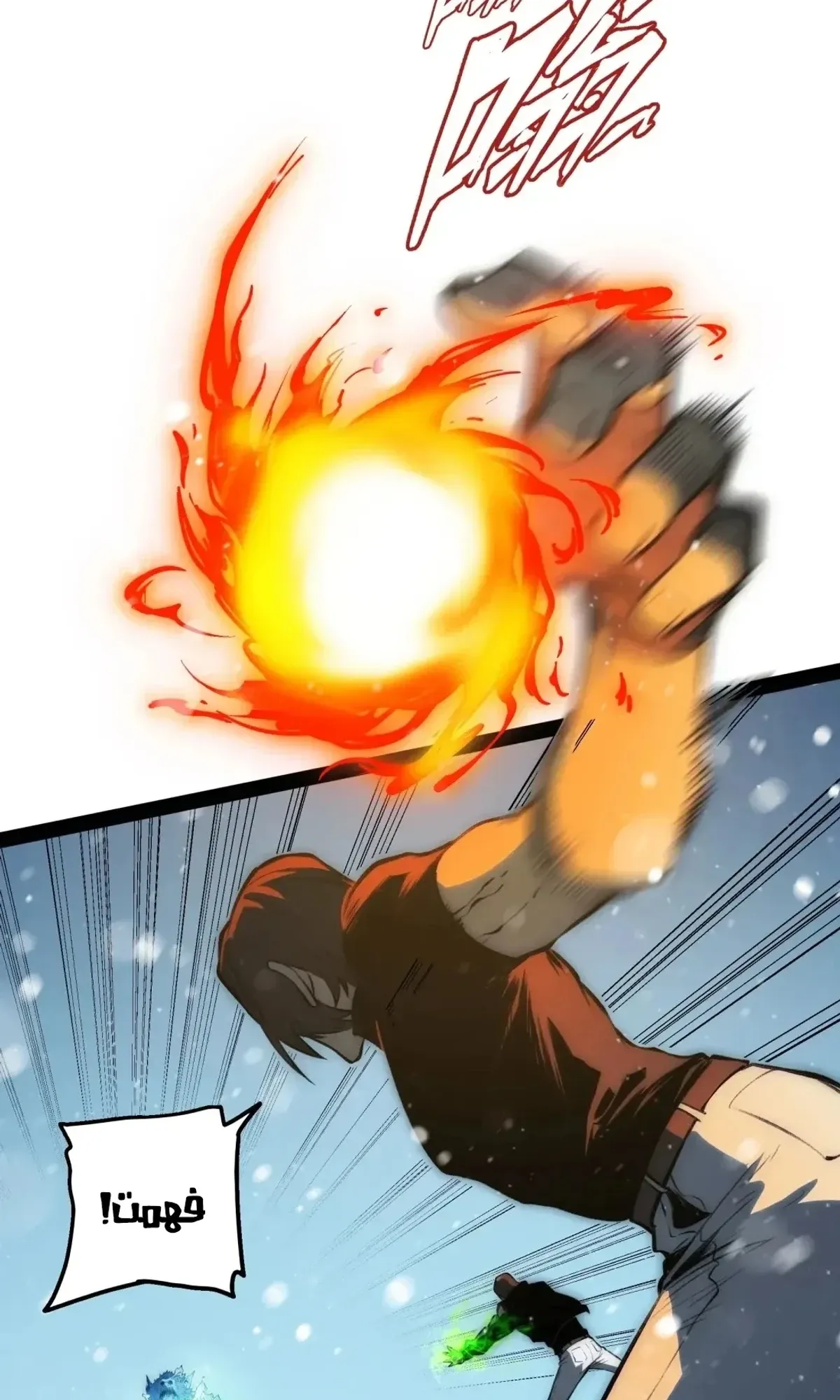 Read The Glutton AR Manga Online