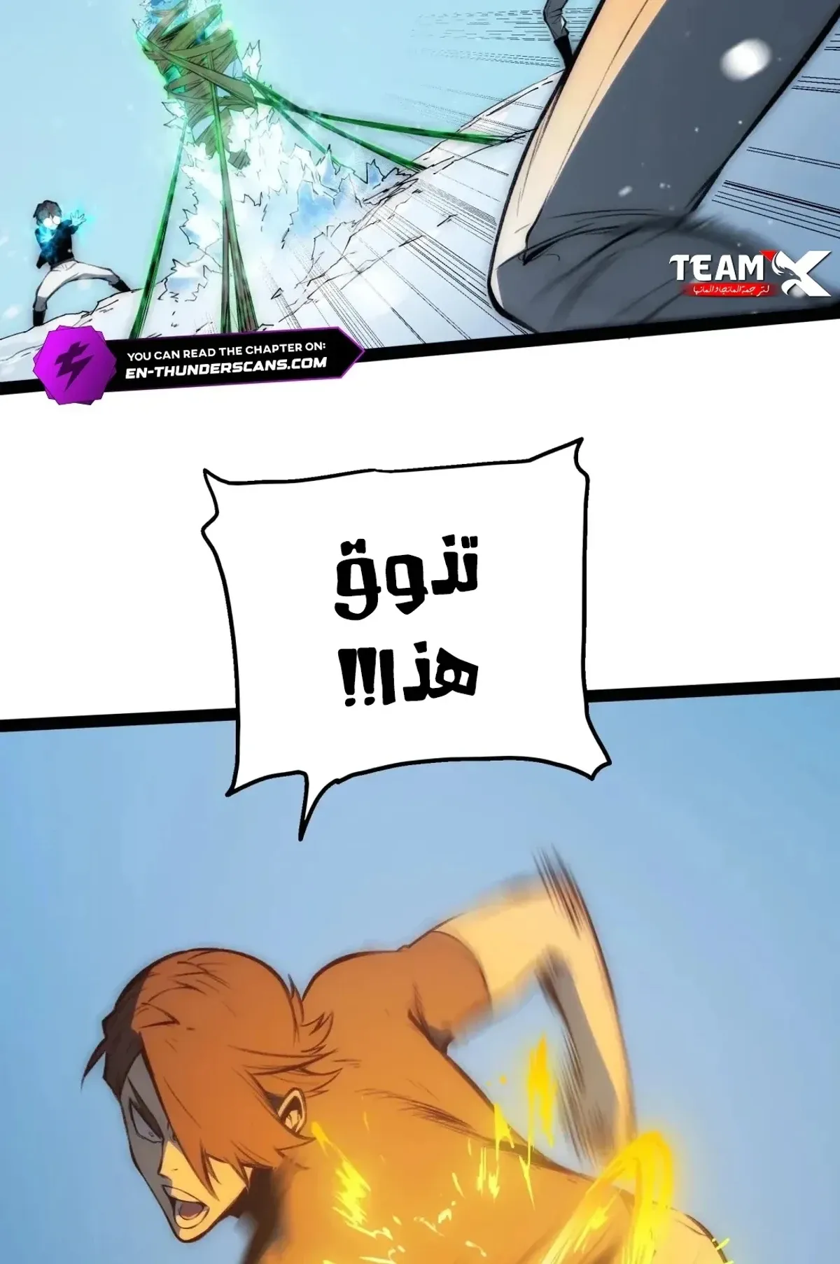 Read The Glutton AR Manga Online