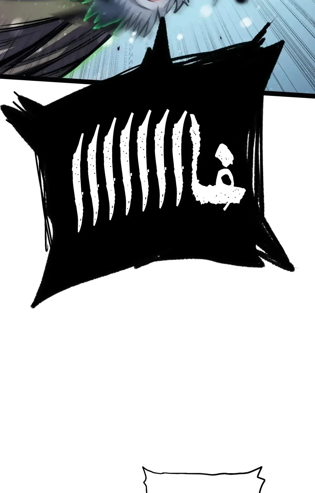 Read The Glutton AR Manga Online