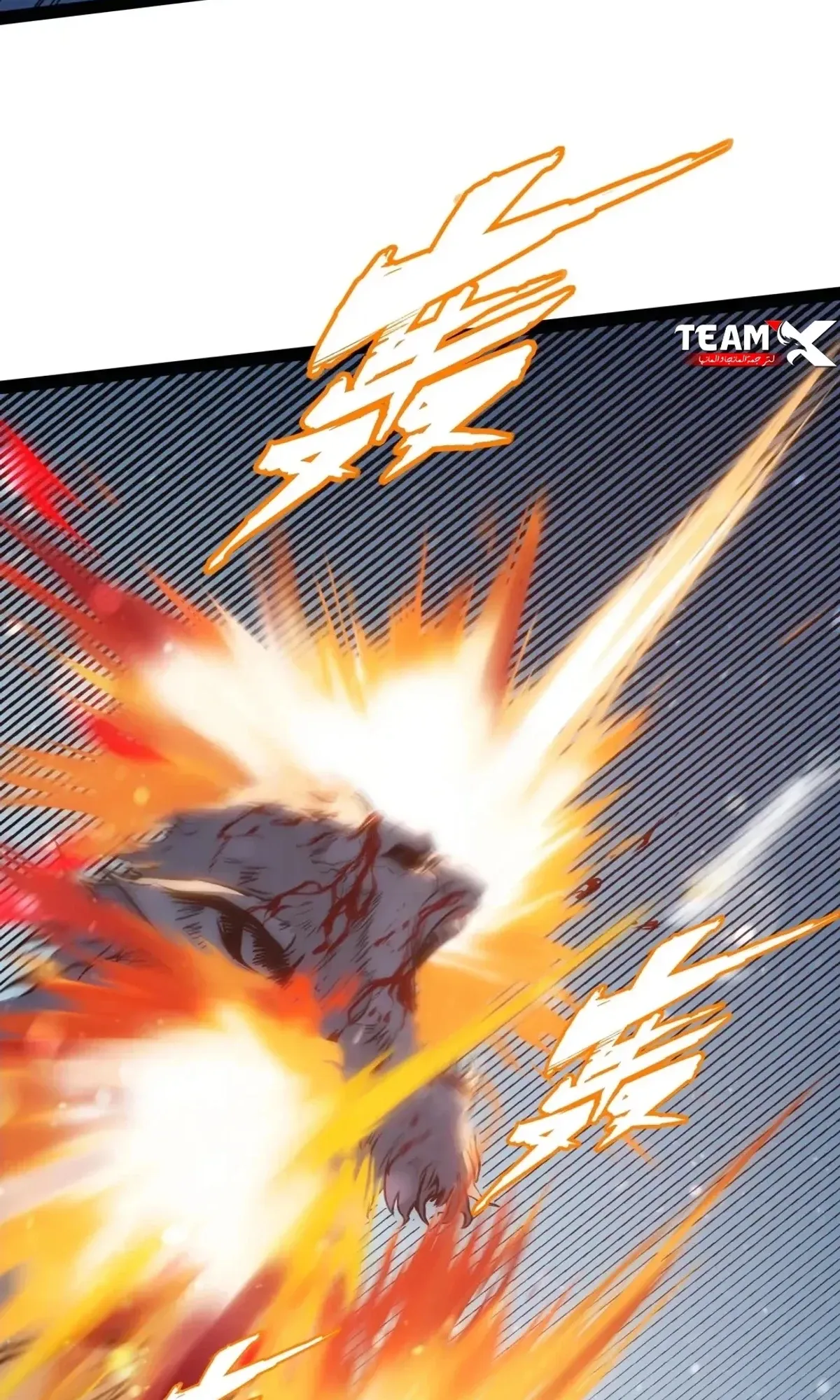 Read The Glutton AR Manga Online