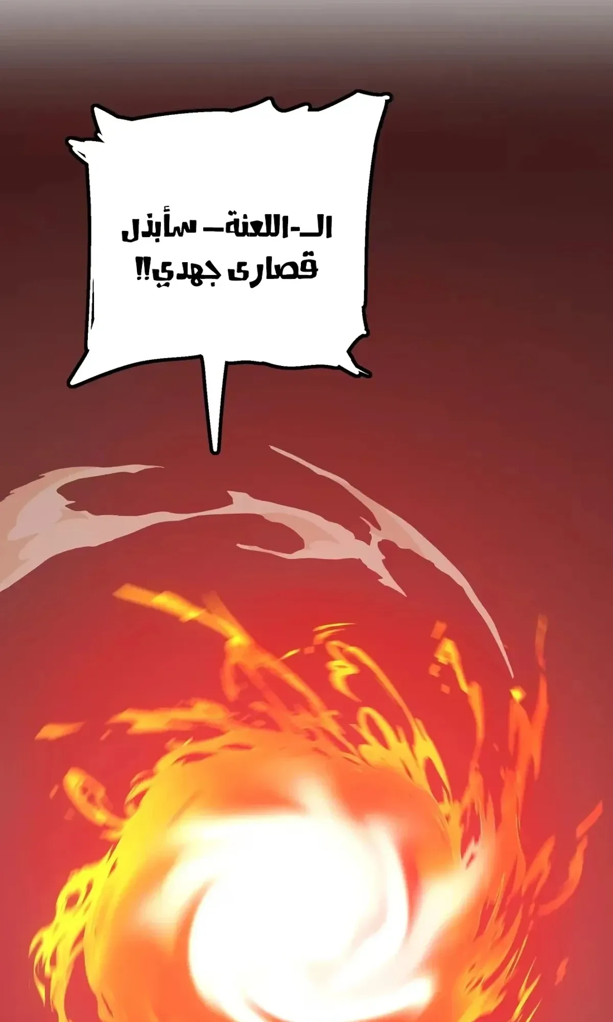Read The Glutton AR Manga Online