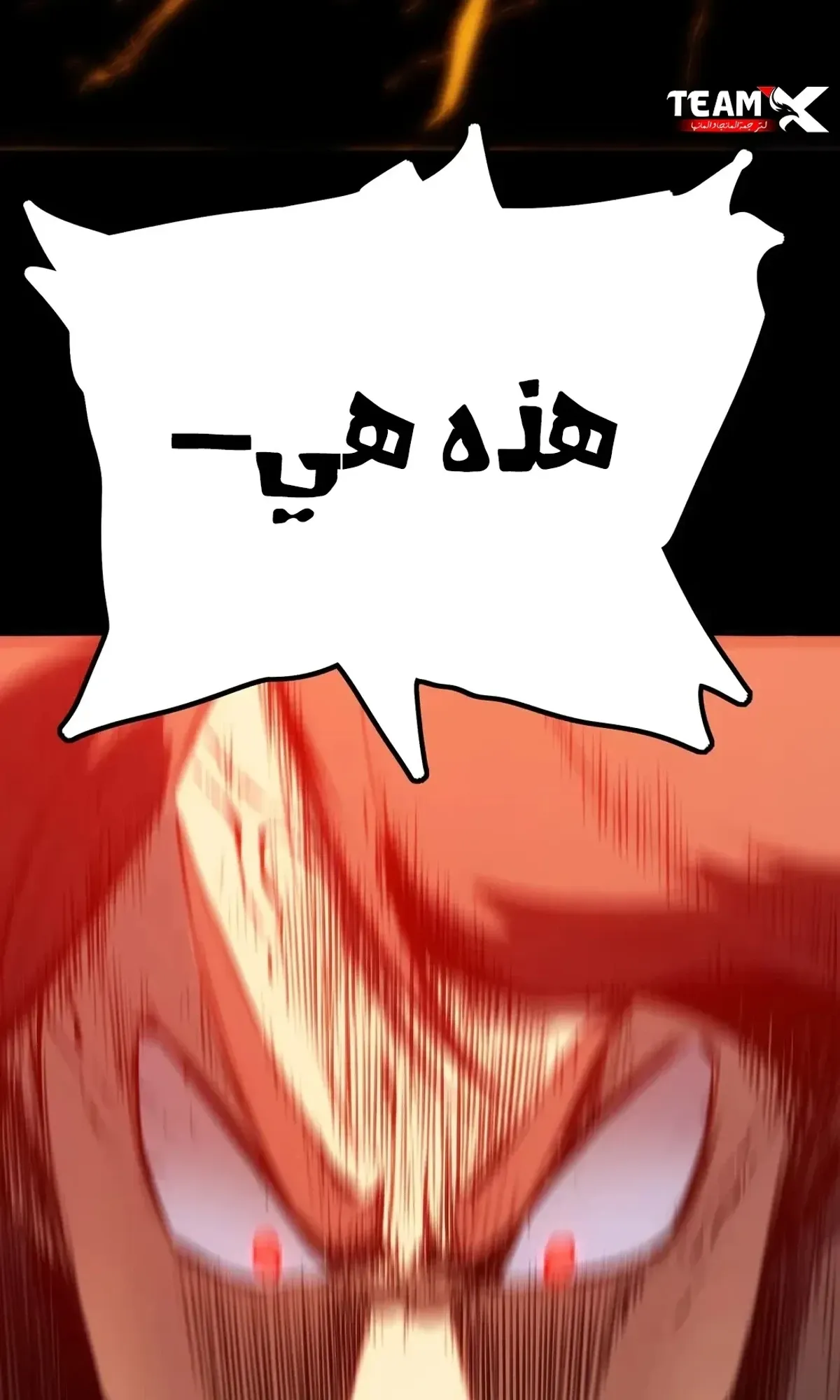 Read The Glutton AR Manga Online