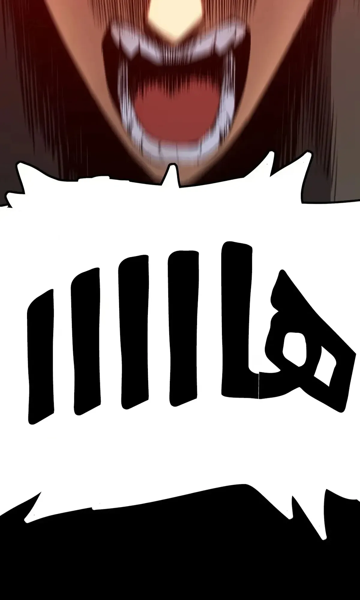 Read The Glutton AR Manga Online