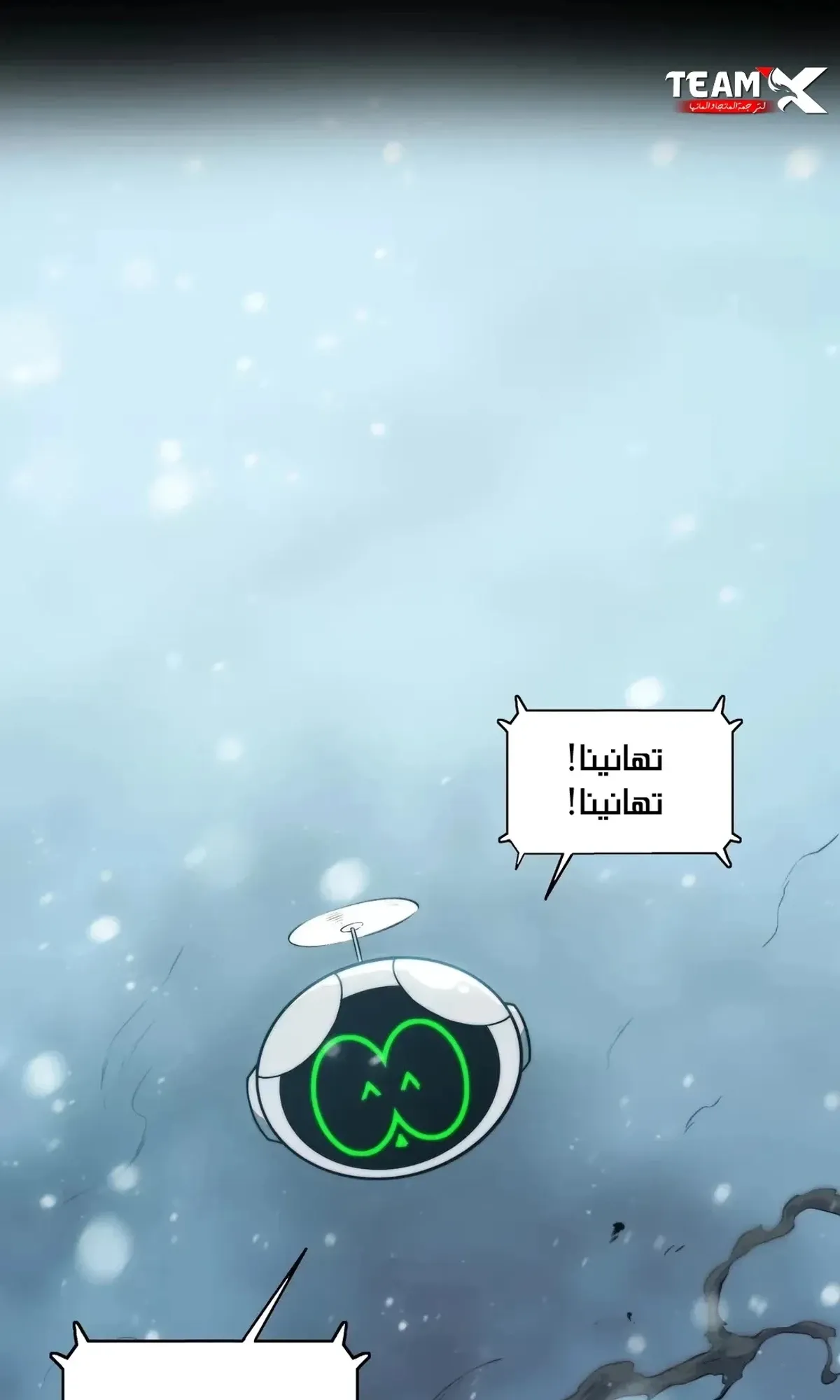 Read The Glutton AR Manga Online
