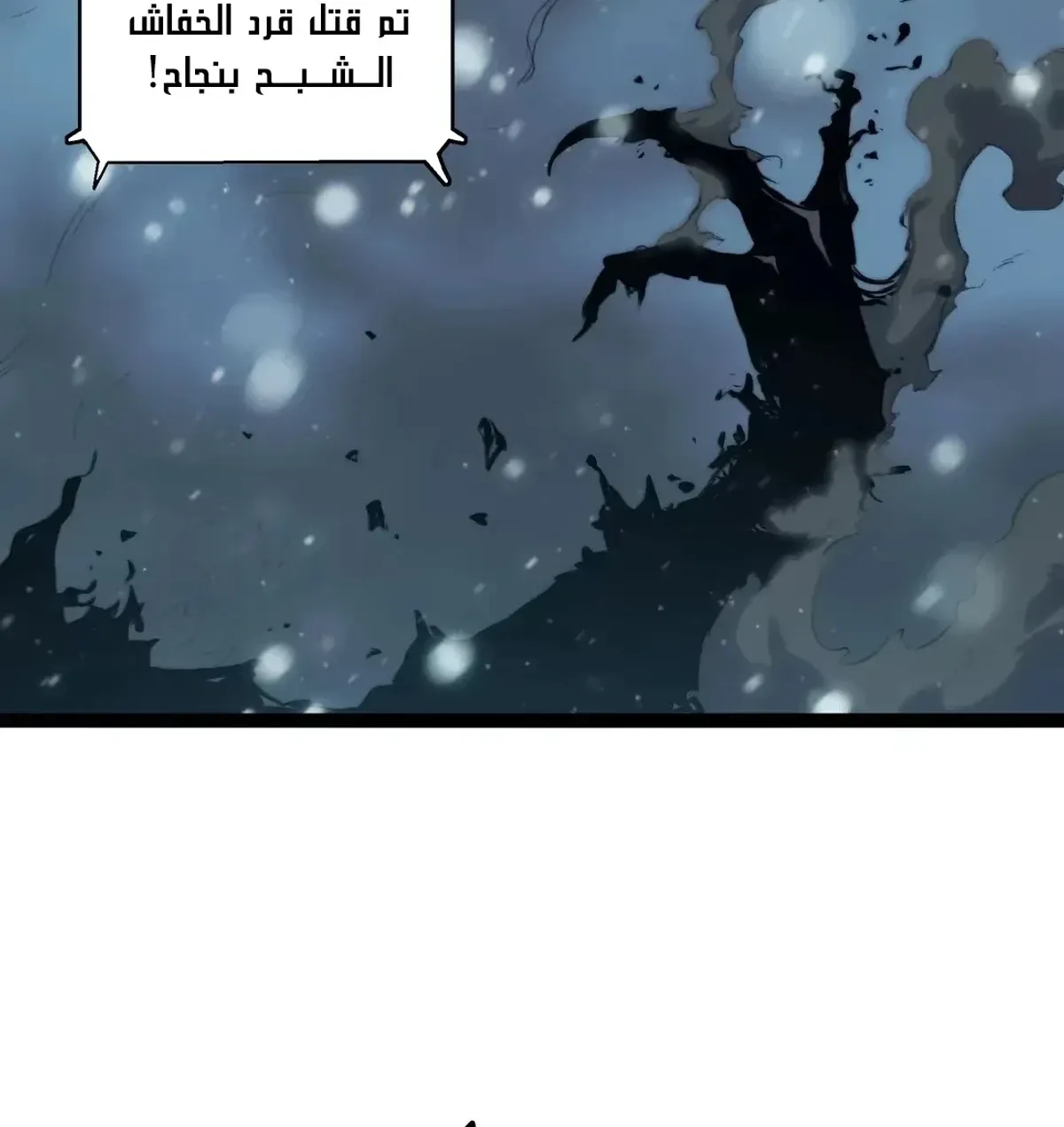 Read The Glutton AR Manga Online
