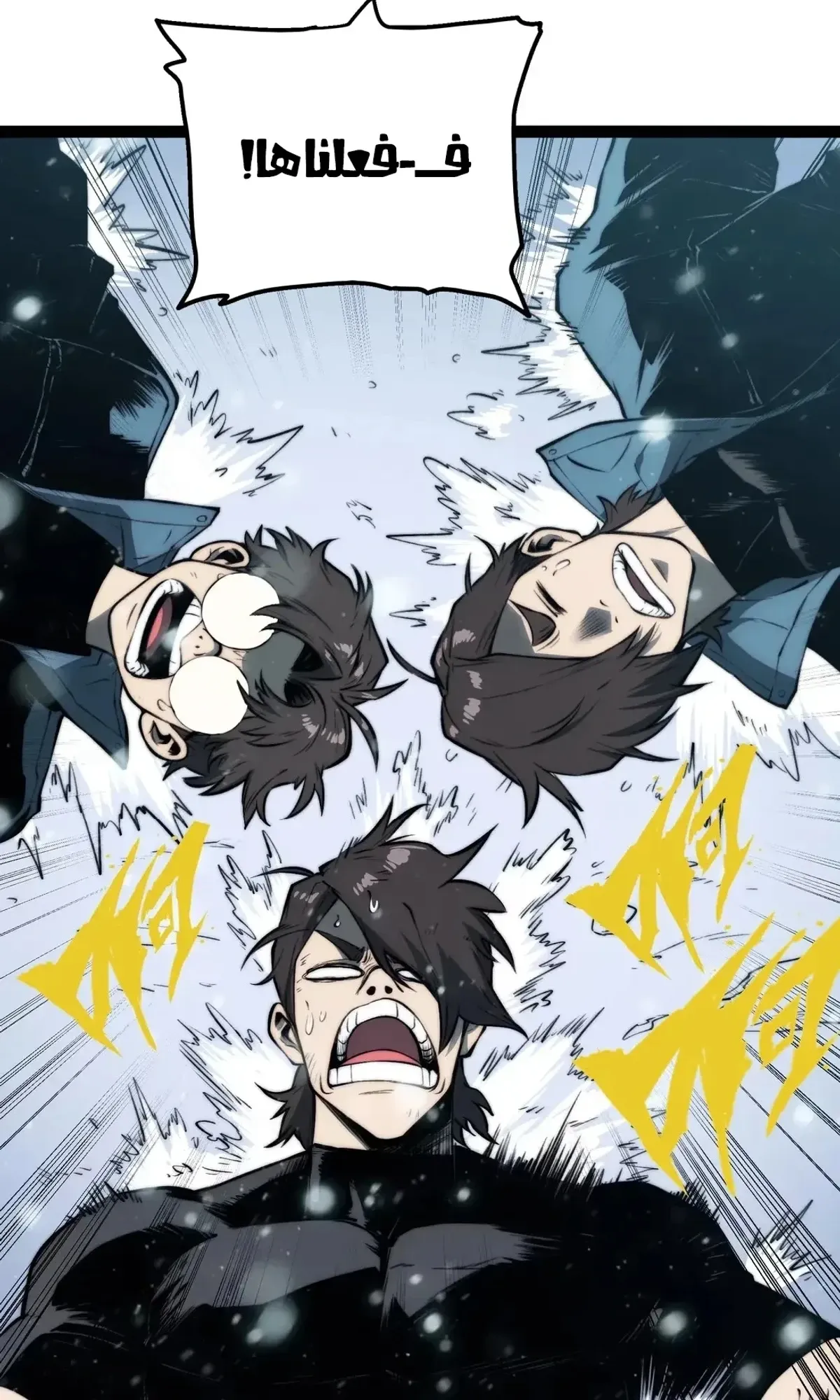 Read The Glutton AR Manga Online