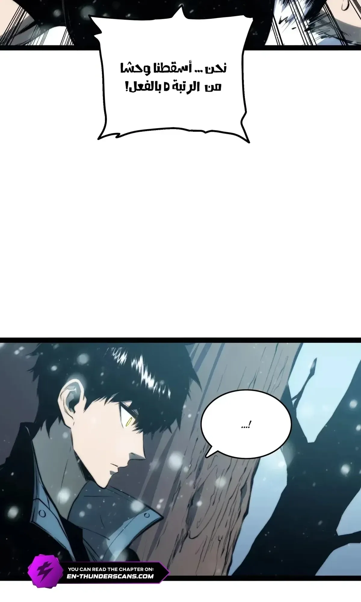 Read The Glutton AR Manga Online