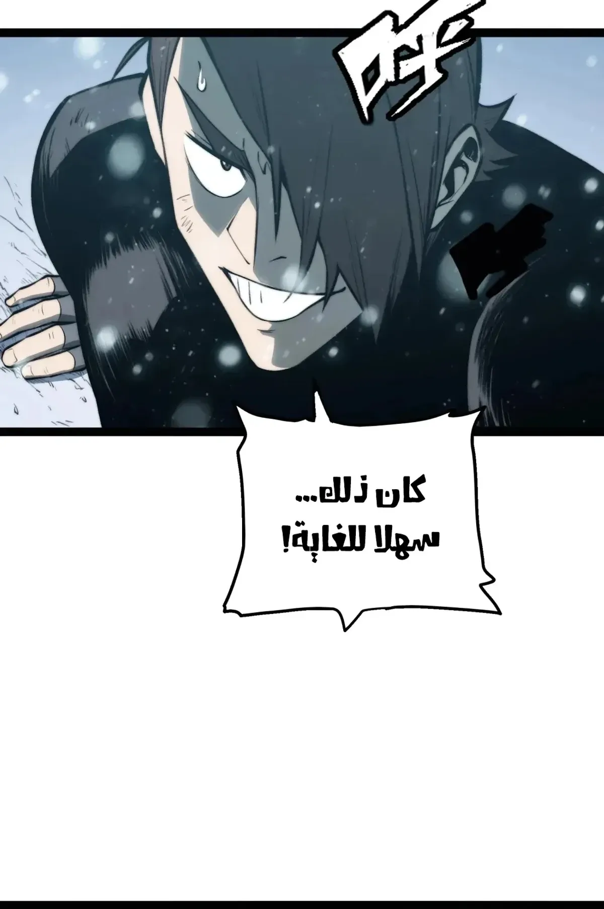 Read The Glutton AR Manga Online