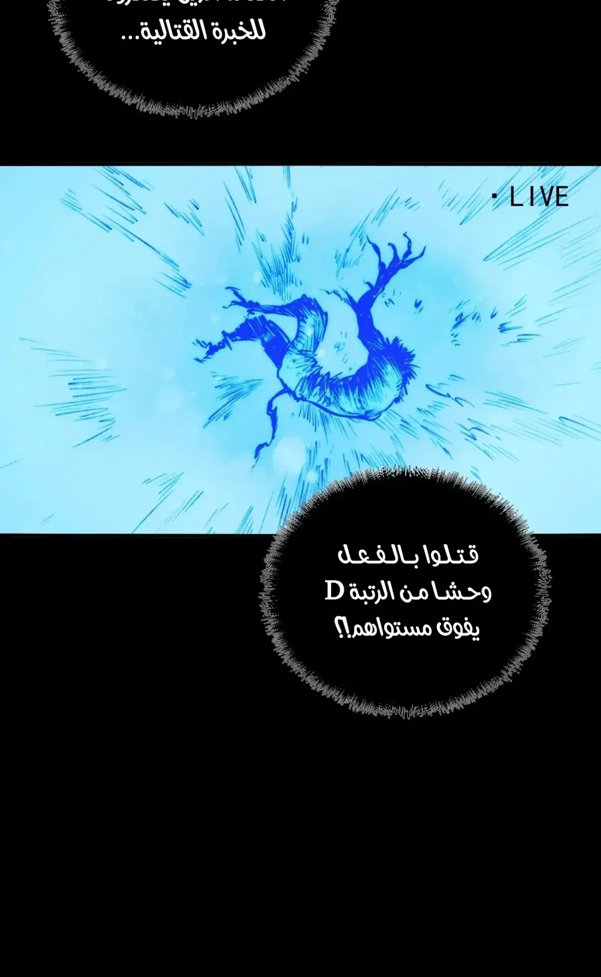 Read The Glutton AR Manga Online