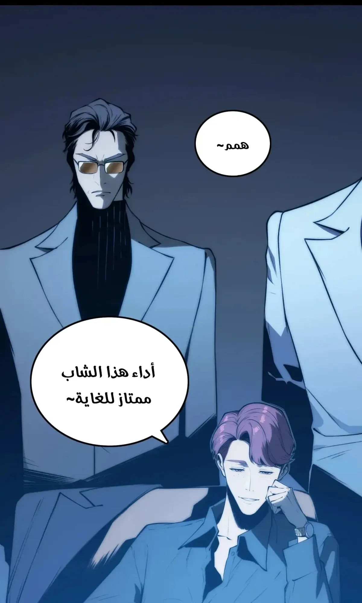 Read The Glutton AR Manga Online